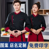 Демисезонный лонгслив для работы, короткий рукав, большой размер, делается под заказ