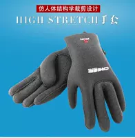 Итальянский Cressi High Stretch Gloves