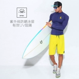 Новая корейская версия дайвингового костюма Мужской уличный настенный молнии Split Split Down -Long -Serfing Surfing Sunscreen Sunscreen Divers