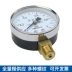 Đồng hồ đo áp suất chân không đồng hồ đo áp suất nước hơi nước Y-60 đồng hồ đo áp suất dầu xuyên tâm thông thường đồng hồ đo áp suất đồng hồ đo áp suất không khí 14*1.5 