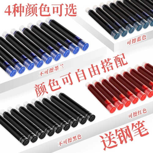 Ручка, стираемые черные сменные чернила для школьников и студентов, 3.4мм