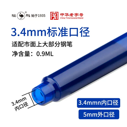 Ручка, каллиграфия для школьников и студентов, стираемый ластик