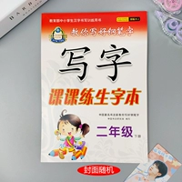 1 книга второго класса