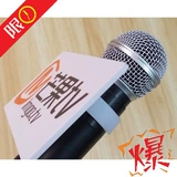 Бренд микрофона Тайвань бит Ackle MacPoron Custom Женский якорь -логотип бренд интервью для интервью микрофон пшеничная карта Clip Microphone Cover