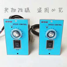 Поворотный светорегулятор gpg台邦调速器us-52调速开关6w15w25w40w60w90w120w140w160w180w