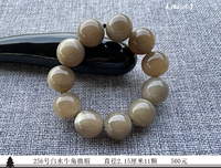 № 256 Микро -недостаток