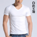 Mùi màu rắn cotton ngắn tay nam T-shirt thủy triều Slim V-cổ vest mùa hè size lớn áo lót cho con bú Áo vest