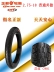 正 新 3.00-18 2.75 3.25 90 90-18 lốp xe lốp không săm có thể đeo được - Lốp xe máy lốp xe máy dunlop Lốp xe máy