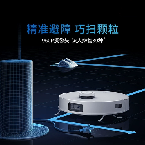 Кобат -робот T10 Omni