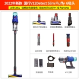 [2022 Новая модель] Национальный банк Dyson Dyson v12fluffy ручной работы.