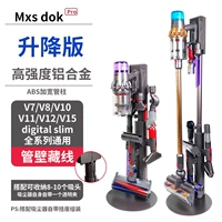 [Верхний высокий уровень вверху] Флагманский телескопический кронштейн (общая модель) [чрезвычайно стабильный]