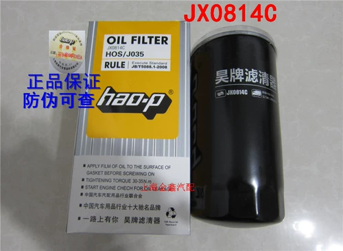 昊牌 JX0814C Адаптация масляного фильтра нового Chaochai 4102 4105 Элемент моторного масля