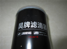 Фильтр дизельного топлива 昊牌jx0814c机油滤清器适配新款朝柴4102 4105 机油滤芯
