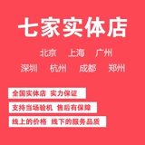 Sony/Sony Fe 50 35 85 20 55 11 мм f1.8 Полно -рамный портретный макросфото