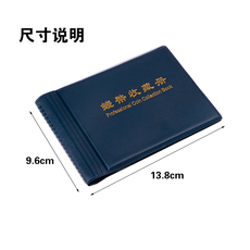 Альбом для нумезматики 横式60枚大格硬币收藏册古钱币收藏册纪念币钱币铜钱保护册集藏册