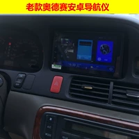040506070809 Honda cũ CRV Fit khái niệm S1 Sidi Odyssey Accord dành riêng cho Android Navigator - GPS Navigator và các bộ phận thiết bị giám sát hành trình xe ô tô