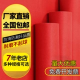 Jinning Liaoning Red Carpet One -Time Wedding Wedding Store Wedding Swide Studies Lograved Jilin на долгое время