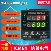 XMTG-3000 Wenzhou Xinpu Electric ICMEN Kiểm soát nhiệt độ máy đóng gói XMTG-2901M 2931M 2921M