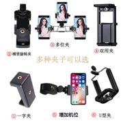 Máy ảnh tripod sống phụ kiện khung vít điện thoại di động cố định head Apple Huawei điện thoại di động clip phổ tự hẹn giờ cực