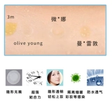 Корея оливковая молодая наклейка для прыщей и устранение чистки, скрытности, макияжа, поглощения вредителей, ультра -тщательных наклеек с печать