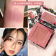 Nycemakeup hộp hoa phấn má hồng trang điểm nude tự nhiên chính hãng đơn sắc hướng dương cam mùa thu đông mặt trời đỏ nữ phấn má hồng maybelline