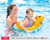 INTEX Trẻ sơ sinh Bé Bơi Vòng Ghế Trẻ em Ghế trẻ em Bóng phao cứu sinh phao hồng hạc Cao su nổi