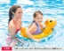 INTEX Trẻ sơ sinh Bé Bơi Vòng Ghế Trẻ em Ghế trẻ em Bóng phao cứu sinh phao bơi to Cao su nổi