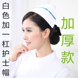 Униформа медсестры, летняя белая шапка для школьников, увеличенная толщина, 2018