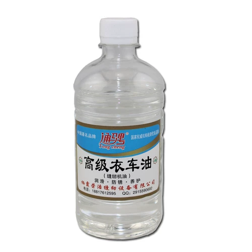 Моторное масло, вентилятор, механический замок, смазочные материалы, белое масло, 500 мл
