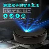 Автоматический умный робот, очиститель воздуха, пылесос для домашнего использования, полностью автоматический