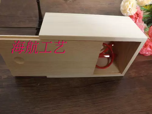 Деревянная коробка из натурального дерева, деревянная прямоугольная упаковка