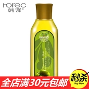 Han Yu dầu ô liu dưỡng ẩm chăm sóc da chăm sóc tóc nuôi dưỡng trang điểm remover chăm sóc cơ thể massage cơ thể dầu tinh chất