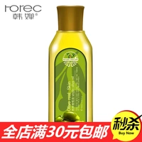 Han Yu dầu ô liu dưỡng ẩm chăm sóc da chăm sóc tóc nuôi dưỡng trang điểm remover chăm sóc cơ thể massage cơ thể dầu tinh chất muối bò tẩy tế bào chết