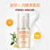 泉 雅 Vitamin E Emuls Cream Hydrating Moisturising Brightening Skin Color Control Oil Làm mới sinh viên Nam và Ms - Kem dưỡng da kem dưỡng ẩm innisfree Kem dưỡng da