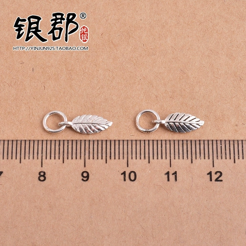 925纯银配件手工diy编织泰银树叶挂件红绳手链脚链串珠银饰材料