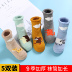 Bé mùa thu và cotton mùa đông 0-1-2-3 tuổi 6 tháng 12 tất bé dày ấm cho trẻ sơ sinh quần tất cho bé trai Vớ
