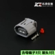DJ7031-2.2-11/21 phù hợp cho phích cắm đèn pha máy phát điện ô tô trong nước 6189-0443