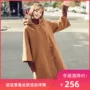 Quần áo Handu 2018 Phụ nữ Hàn Quốc mùa đông mới màu lông rắn dài trùm đầu YK7606 - Áo Hàn Quốc kiểu áo dạ đẹp