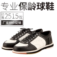 Boaning Sneakers Crown Shop Бесплатная доставка Chuangsheng Board Products Высококачественные мужчины мужчин