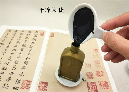 Jingdezhen Ceramic Многофункциональная ручка светодиодные чернила чернила чернила, промывая каллиграфия французская рисова