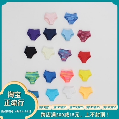 taobao agent MIDDIE ICY Zhong cloth doll small underwear 18 models of Zhongbu special