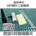 ICY búp bê thủy tinh nhỏ mắt mảnh DIY Sticker sao dán mắt công cụ mảnh học sinh lát để thay đổi em bé Đồ chơi búp bê