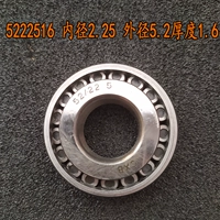 5222516