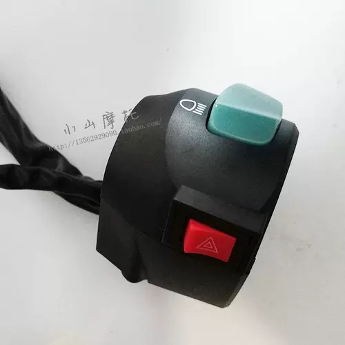 QIDIAN 150 Accessories Motorcycle Accessories KD150-E F J G K H V L HORN Четыре вспышки повернули в левую руку, чтобы переключиться