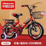 Детский детский велосипед для мальчиков для принцессы, 3-6 лет, подходит для подростков