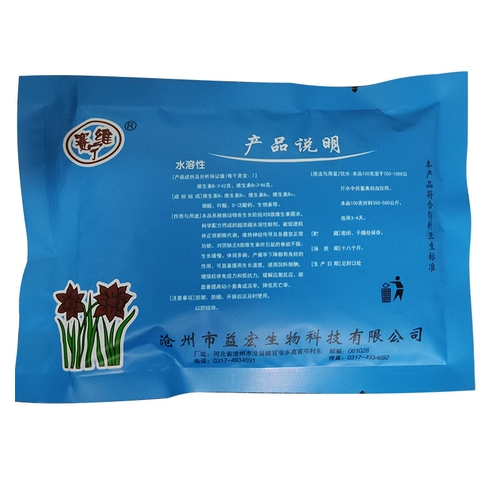 Beast 100G Композитный витамин B Порочная свинья, крупный рогатый скот, овца, курица, животная и птица корма для добавок витамина B -димерного B