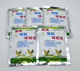 Звери с куриной уткой 100 г и гусиными голубями Пек анальные перья, чтобы предотвратить уши и хвосты укуса свиньи, чтобы опустить анальное клевы