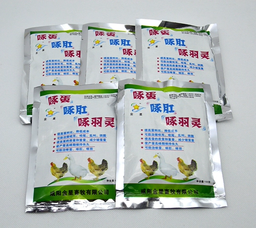 Звери с куриной уткой 100 г и гусиными голубями Пек анальные перья, чтобы предотвратить уши и хвосты укуса свиньи, чтобы опустить анальное клевы