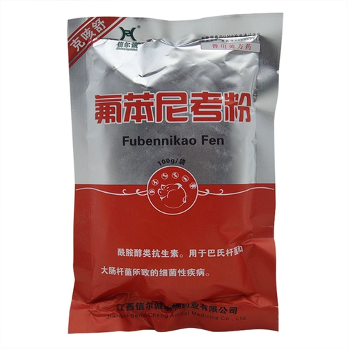 Ветеринарный препарат 10%фторопизенкоза Порошок, представляющий зверя, используется для свинины, коры, кашера, астмы дыхательных путей куриная утка, утка и гусиная толстой кишки