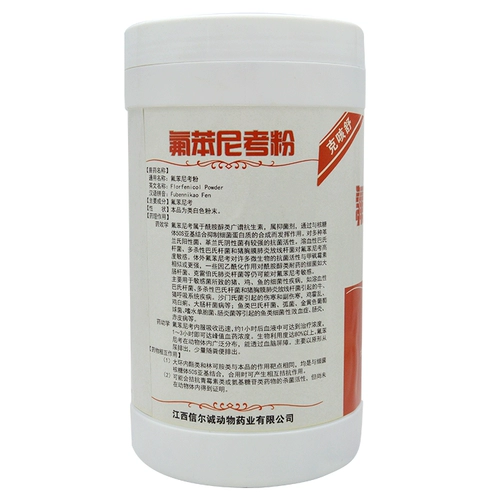 Ветеринарный препарат 10%фторопизенкоза Порошок, представляющий зверя, используется для свинины, коры, кашера, астмы дыхательных путей куриная утка, утка и гусиная толстой кишки
